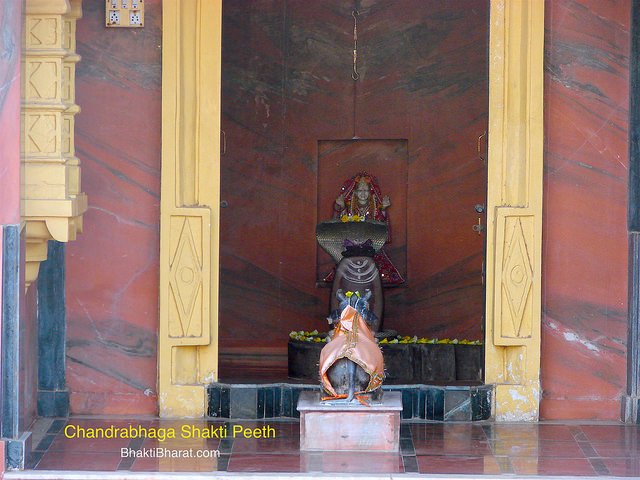 Shri Chandrabhaga Shakti Peeth