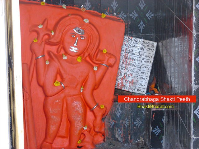 Shri Chandrabhaga Shakti Peeth