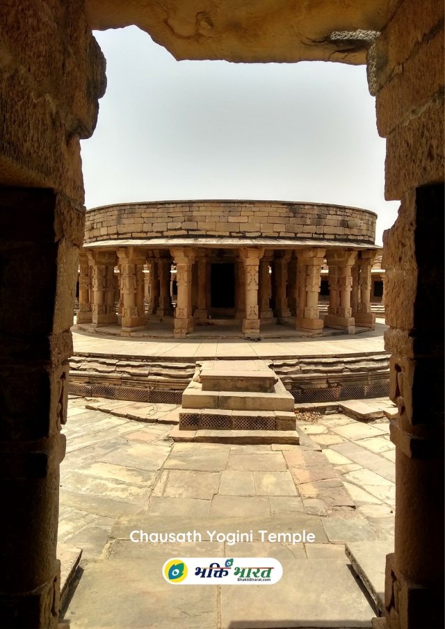 चौंसठ योगिनी मंदिर