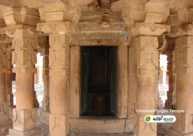 चौंसठ योगिनी मंदिर