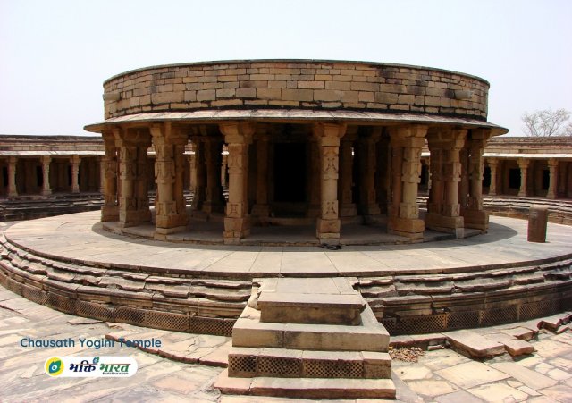 चौंसठ योगिनी मंदिर