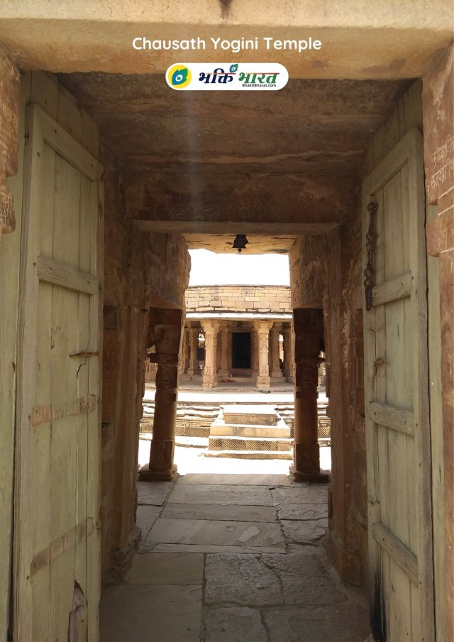 चौंसठ योगिनी मंदिर