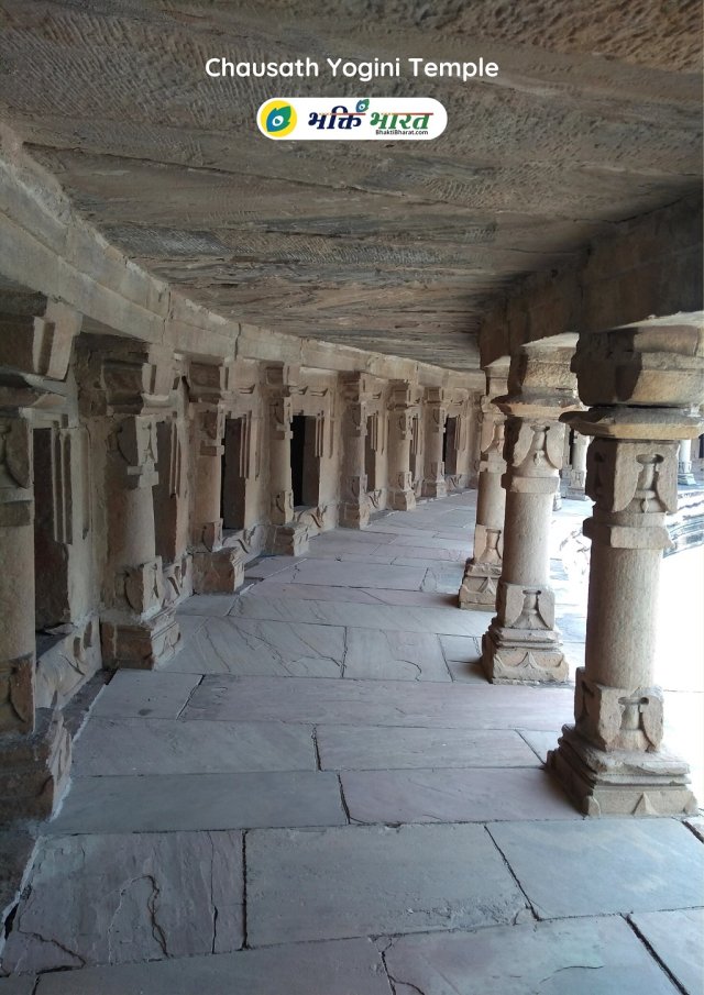 चौंसठ योगिनी मंदिर