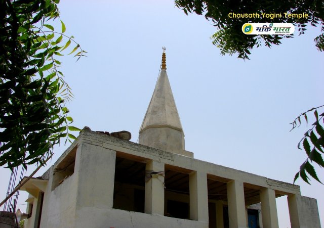 चौंसठ योगिनी मंदिर