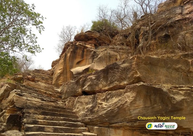चौंसठ योगिनी मंदिर