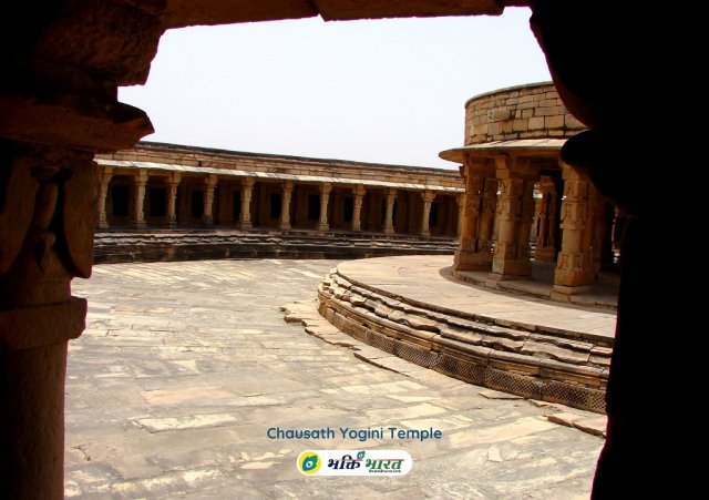 चौंसठ योगिनी मंदिर