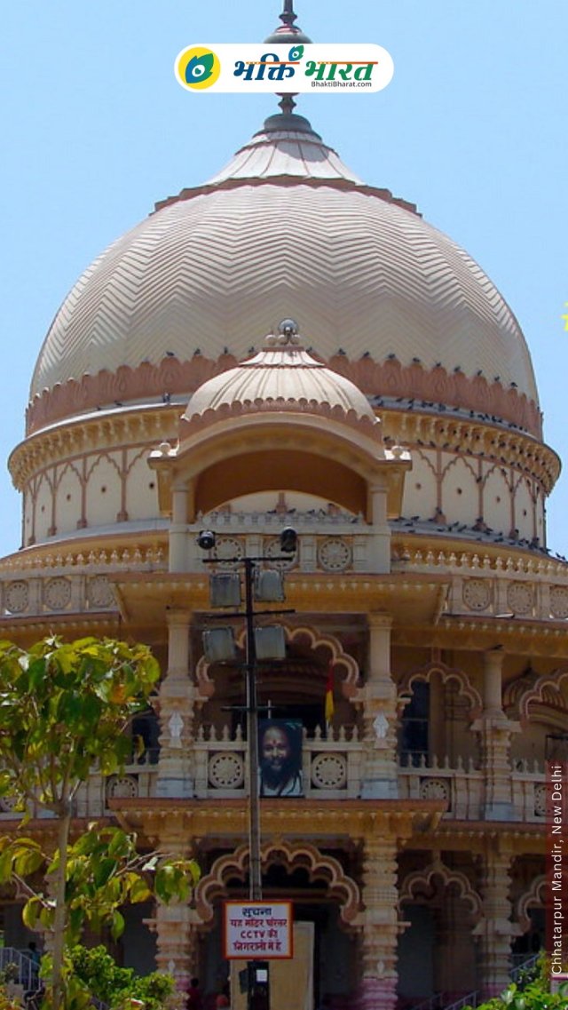 Hanuman Murti 101 Feet