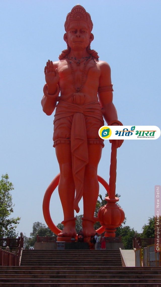 Hanuman Murti 101 Feet