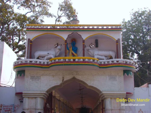 Main entry point of temple via shoe store. Parking, bhandara hall, washrooms Dispensary and Childrens park was visited before entry this gate. Lord Shri Krishna with His cow are present at the top of this gate. Main entry point of temple via shoe store. Parking, bhandara hall, washrooms Dispensary and Childrens park was visited before entry this gate. Lord Shri Krishna with His cow are present at the top of this gate.