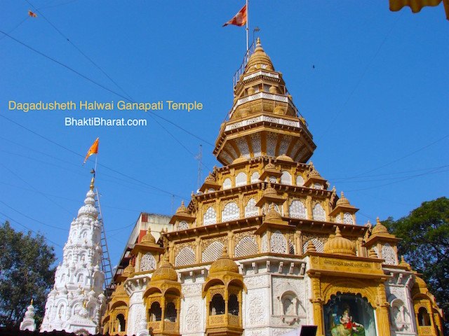 Dagadusheth Ganapati Temple