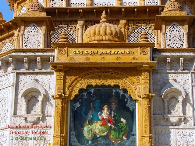 Dagadusheth Ganapati Temple