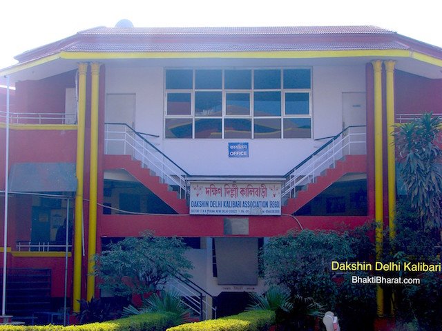 Administrative Block
