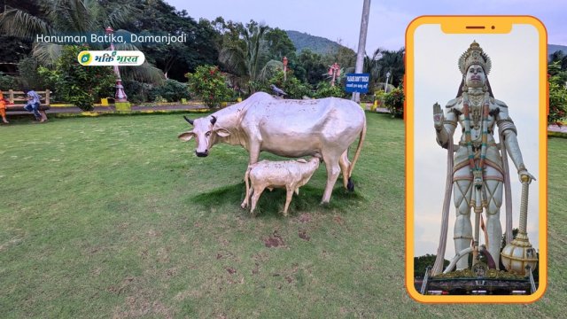 Gaimata in Garden Area Gaimata in Garden Area