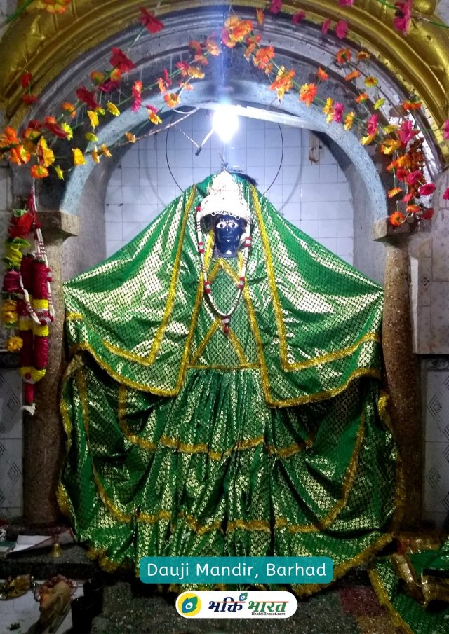 Dauji Maharaj Dauji Maharaj
