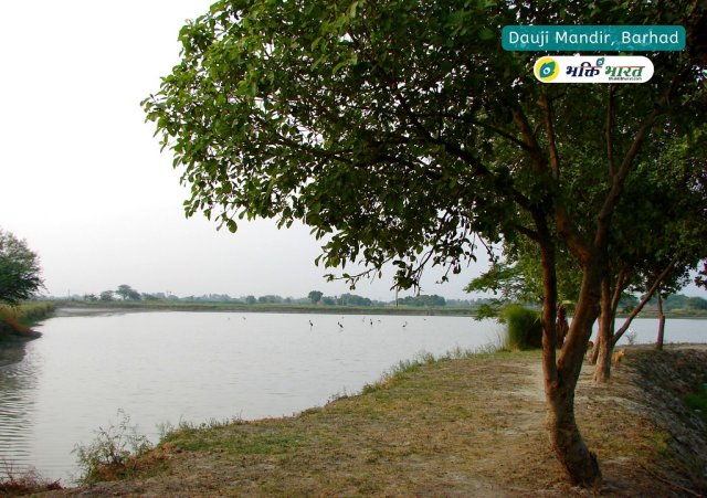 Large Holy Pond Large Holy Pond