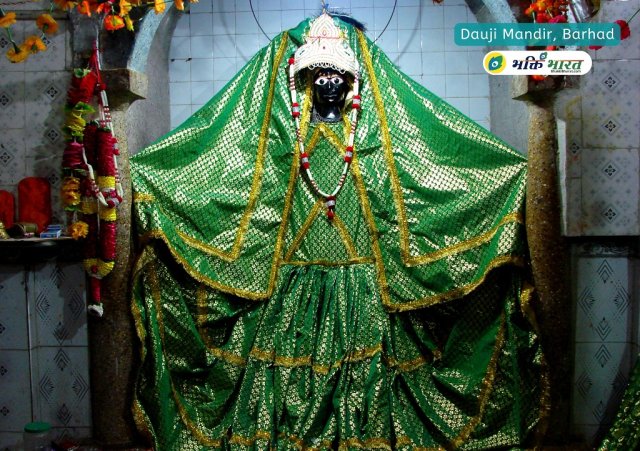 Shri Dauji Shri Dauji