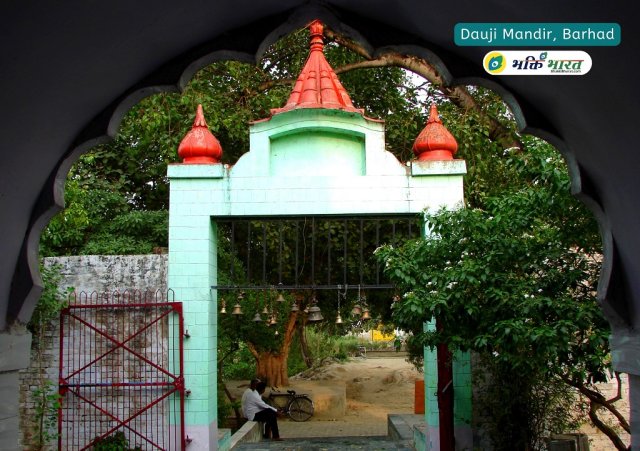 Temple Entry Temple Entry
