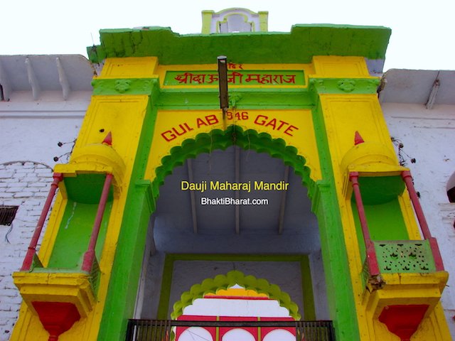 Colorful main entry gate Colorful main entry gate