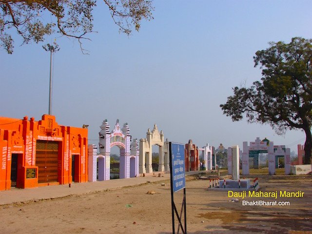 Huge Mela Ground Huge Mela Ground