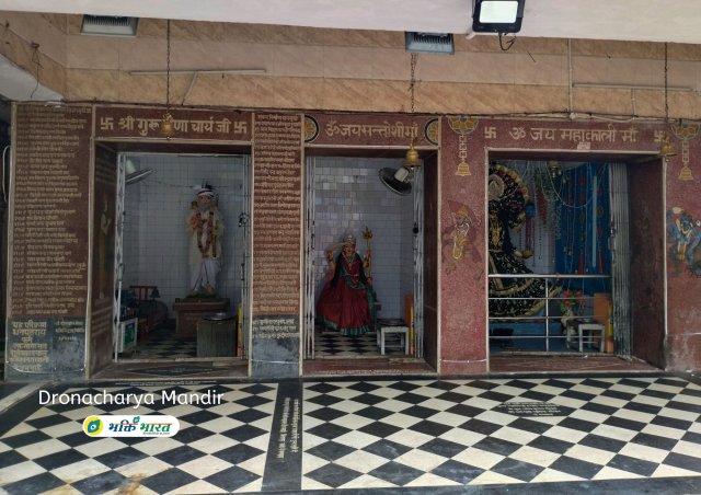 Dron Temple Dron Temple