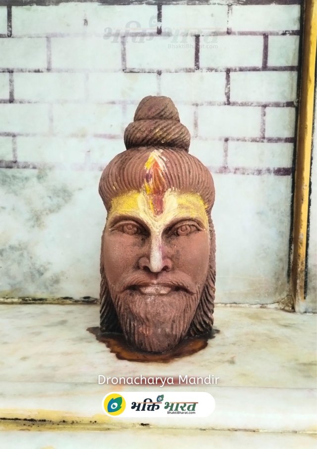 Guru Dronacharya Guru Dronacharya