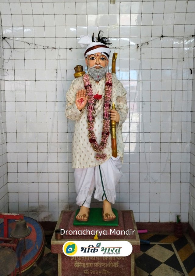 Baba Guru Dronacharya Baba Guru Dronacharya