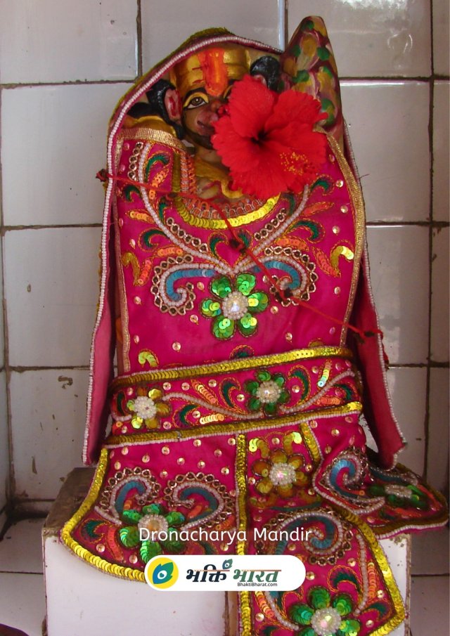 Shri Bal Hanuman Shri Bal Hanuman