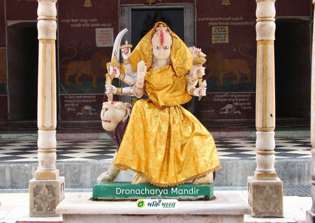 Maa Bhagwati Maa Bhagwati