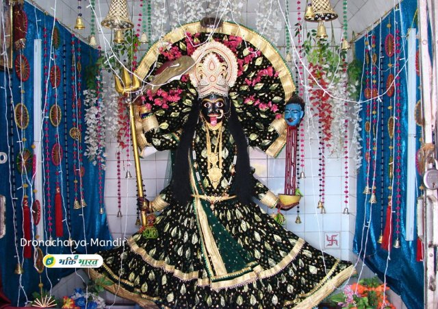 Maa Kali Temple Maa Kali Temple