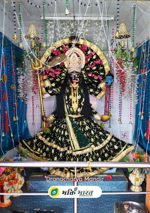 Maa Kali Maa Kali
