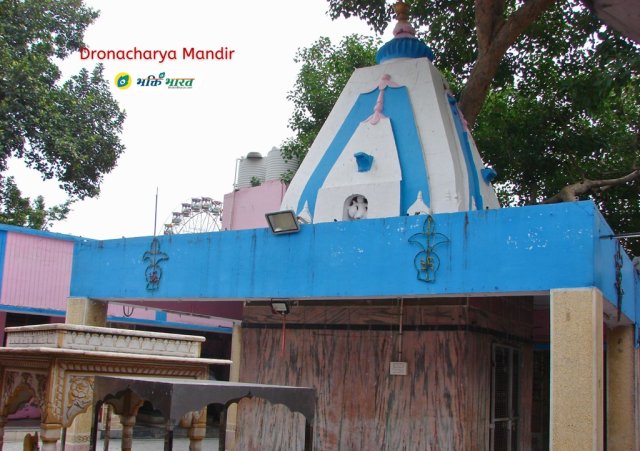 Shiv Mandir Shiv Mandir