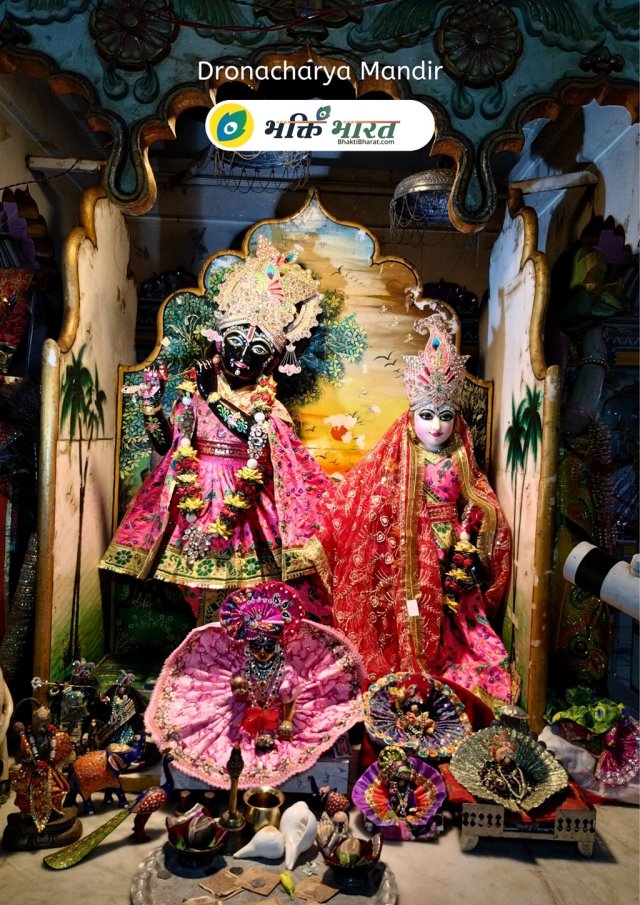 Shri Radha Krishna Mandir Shri Radha Krishna Mandir