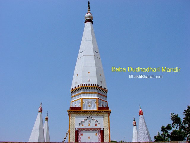 Baba Dudhadhari Mandir