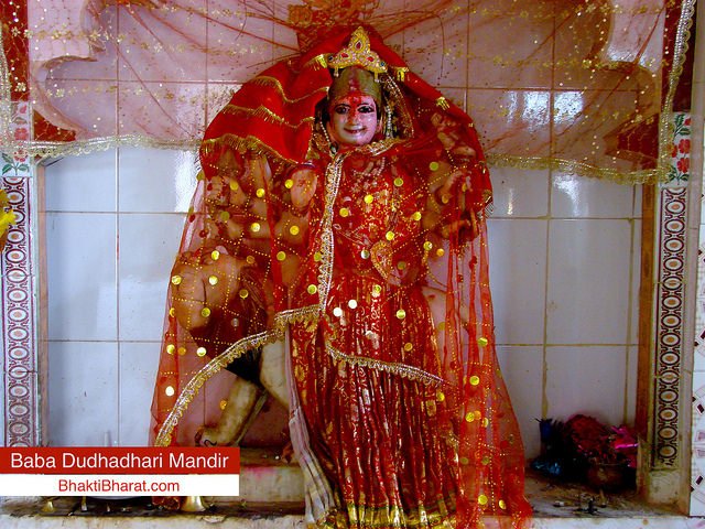 Baba Dudhadhari Mandir