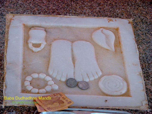 Baba Dudhadhari Mandir