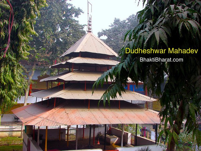 Dudheshwar Mahadev Dudheshwar Mahadev