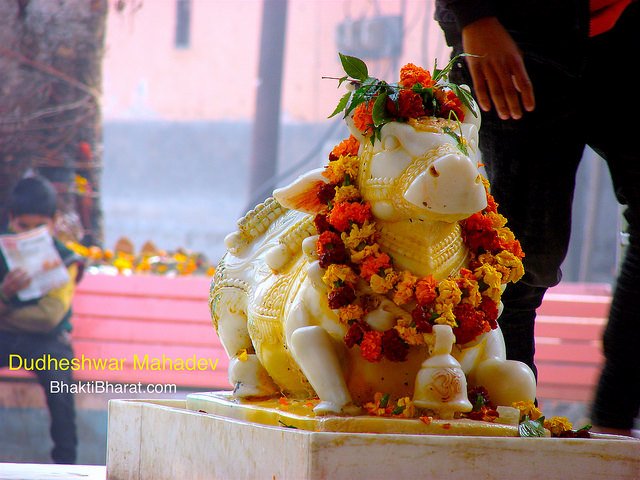 Dudheshwar Mahadev Dudheshwar Mahadev