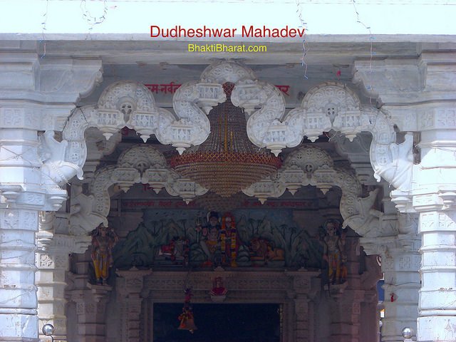 Dudheshwar Mahadev Dudheshwar Mahadev