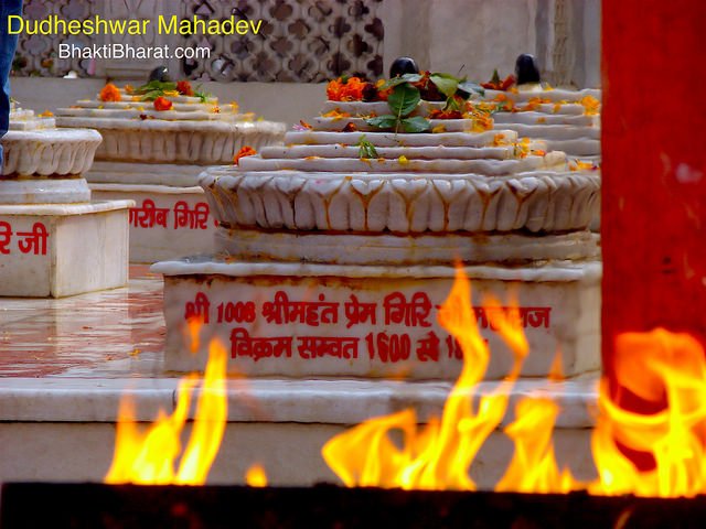 Dudheshwar Mahadev Dudheshwar Mahadev
