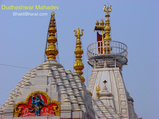 Dudheshwar Mahadev Dudheshwar Mahadev