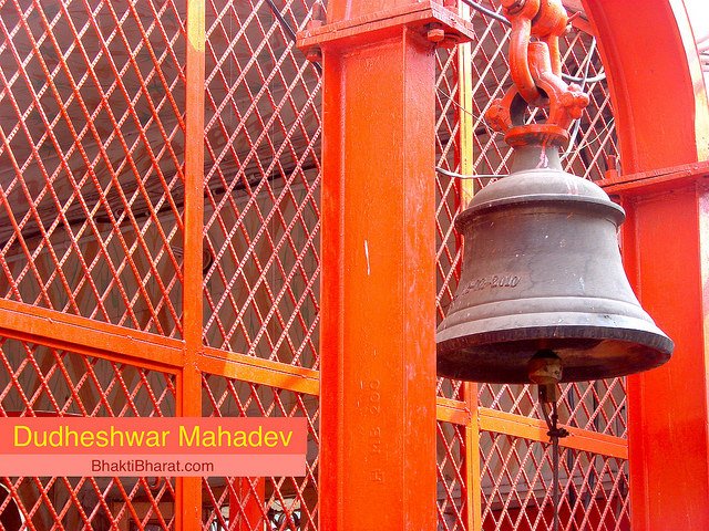 Dudheshwar Mahadev Dudheshwar Mahadev