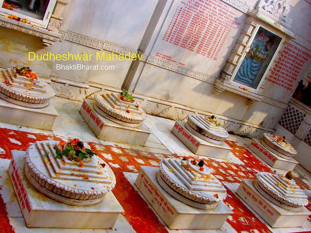Dudheshwar Mahadev Dudheshwar Mahadev