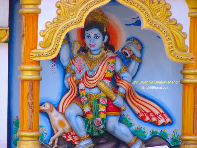 Shri Bhairav Nath Ji with His Ride (सवारी) on the Wall