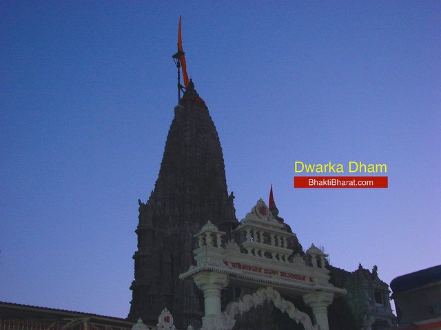 द्वारका धाम