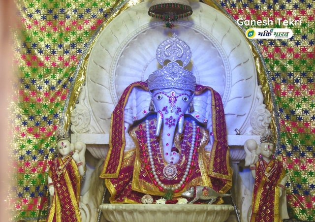 Shri Ganesh Shri Ganesh