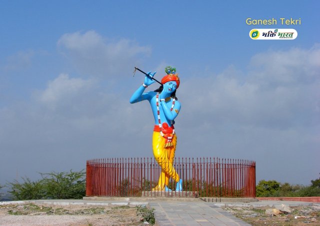 Shri Krishna Circle Shri Krishna Circle