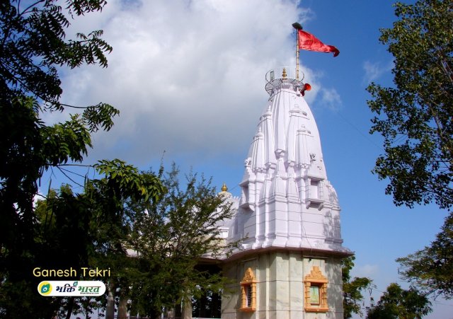 Temple Fullview Temple Fullview