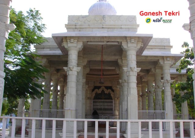 Temple Temple