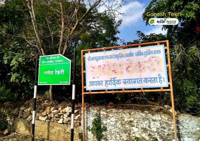 Welcome Board Welcome Board