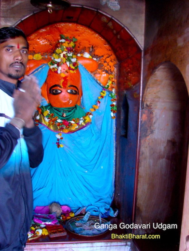 Ganga Godavari Udgam Ganga Godavari Udgam